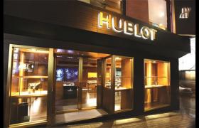 2026最新hublot宇舶官方维修服务中心网点地址调研报告