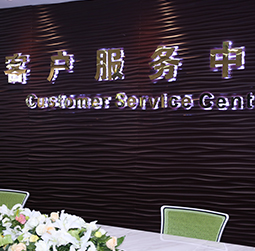 图1-MTDP-用户-北京宇舶售后中心
